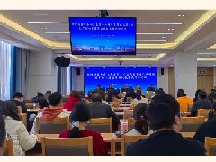 红河州医学会心身医学专委会学术年会暨心身医学实践技能提升培训班顺利举行