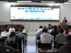 【学习卫健】云南省护理学会精神卫生护理专委会2024年第四季度学术讲座在红