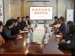 【活力卫健】玉溪市退役军人事务局、玉溪市第二人民医院领导莅临红河州第二