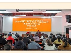 【学习卫健】2025年第一期党务工作者能力与素质提升培训班顺利举行