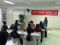 【新春助残 共享康复】建水县临安镇云康爱心驿站开展精神障碍康复患者迎新