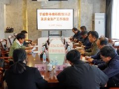【作风卫健】红河州卫生健康委员会领导莅临开展2025年春节节前廉洁提醒及安