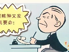 【健康科普】莫让“小脓包”，变成“大麻烦”——肛周脓肿，您了解多少？