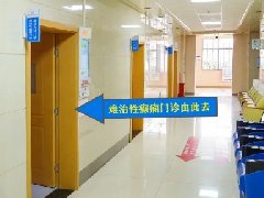 红河州第二人民医院难治性癫痫门诊即将开诊
