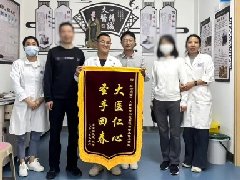 【中医适宜技术】失眠睡不着，中医技术显奇效