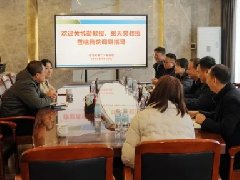 【区域医疗中心建设】专家助力赋能，激发科研潜力