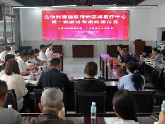 【区域医疗中心建设】合作共建省级区域医疗中心第一批派驻专家圆满完成任务