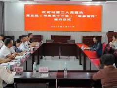 红河州第二人民医院第三批“银龄医师”顺利签约