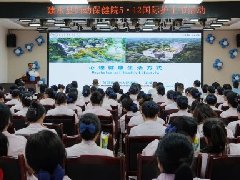 【心理健康大讲堂“六进”】心理健康讲座进医院，赋能医护“心”力量