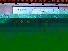 【喜讯】红河州第二人民医院代表队在建水县2025年卫生健康系统职工职业技能