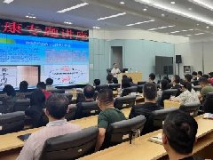 【心理健康大讲堂“六进”】心灵充电 激发动能|心理健康专题讲座走进中国人