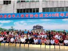 【喜讯】红河州第二人民医院荣获“建水县老年体育工作先进单位”