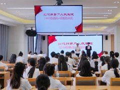 红河州第二人民医院举行2025届医教协同班结业典礼暨座谈交流