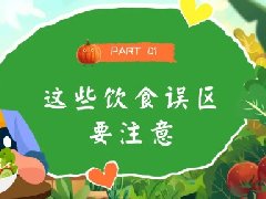 【心理健康科普月月讲】辟谣：精神障碍患者不能吃牛肉、鸭肉