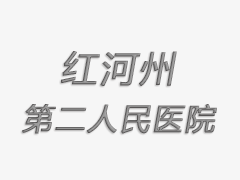 我院开展反恐防爆应急演练