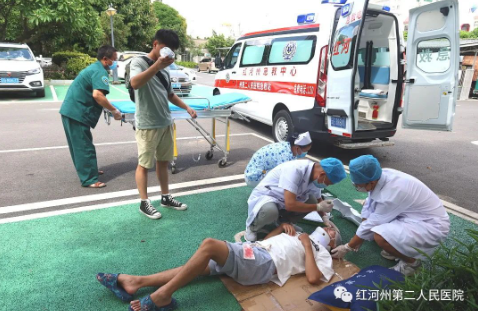 【活力卫健】红河州第二人民医院开展创伤救治演练