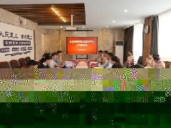 【区域医疗中心建设】围绕建设目标，压紧压实责任，持续推进区域医疗中心建