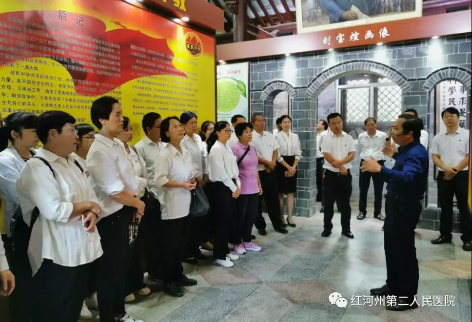 我院举行“不忘初心、牢记使命”主题教育第一
