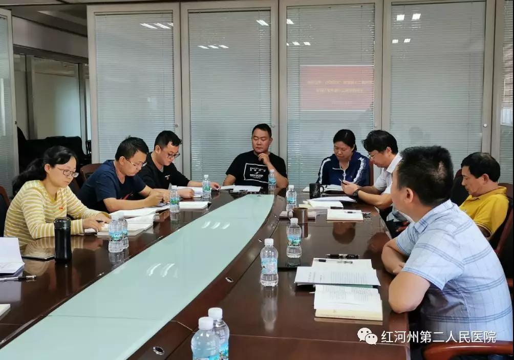 我院举行“不忘初心、牢记使命”主题教育第二