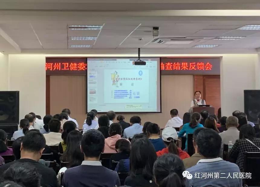 红河州卫生健康委员会督查组到我院进行督导检查工作