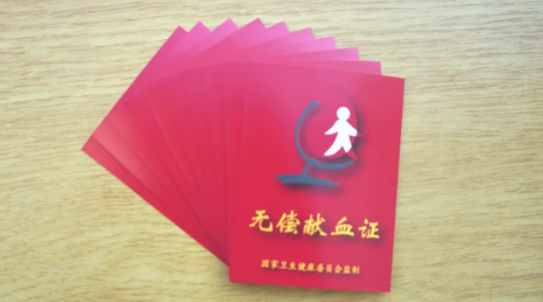 为爱献血“医”不容辞|我院组织职工开展无偿献血活动