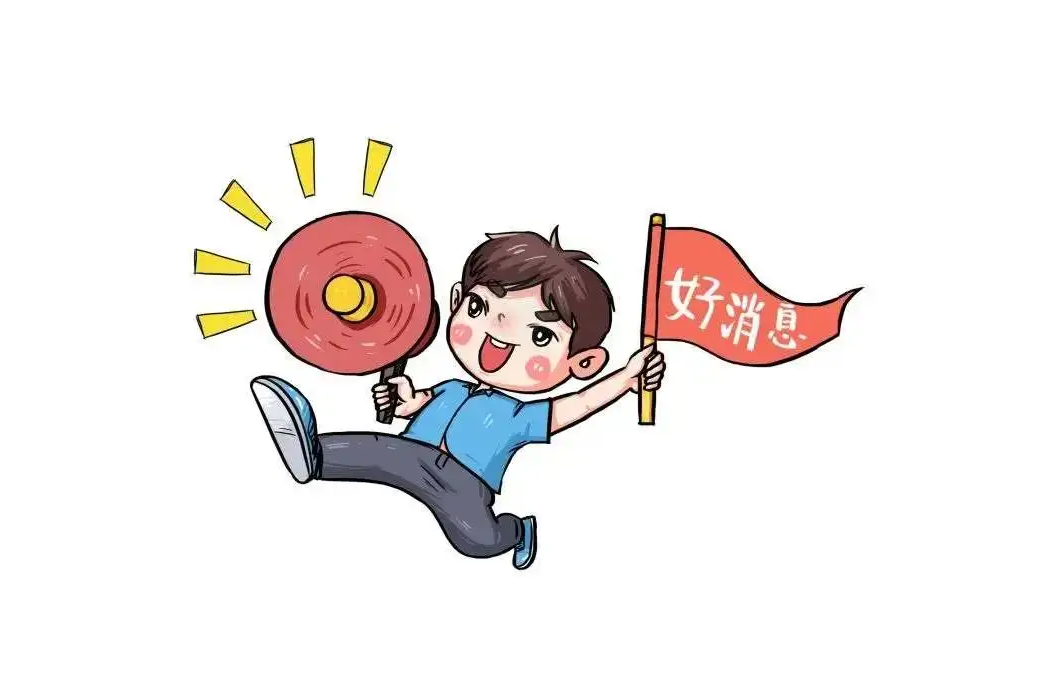 好消息！我院体检科将推出以胃超声为主的优惠体检方案，快来了解下吧！