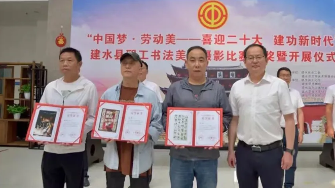 我院职工朱晖同志书法作品荣获建水县职工书法美术摄影比赛“特等奖”