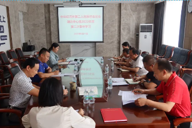 我院党委举行 2022年理论学习中心组第二次集中学习