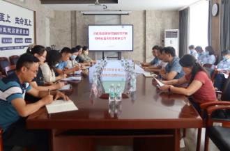 云南省药品评价中心莅临我院开展省级哨点医院监测评价工作检查及调研