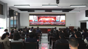 我院全体党员干部职工集中收看党的二十大开幕会盛况
