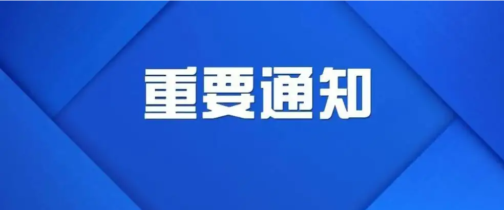 【通知】我院微信公众号已开通核酸检测结果查询功能