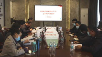 我院召开建水县紧密型医共体总二院工作推进会