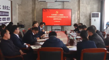 我院召开2022年度党组织书记抓基层党建工作述职评议会议