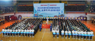 【活力卫健】我院在2023年建水县全民健身运动会暨第一届“朝阳杯”篮球赛中