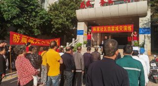 【担当卫健】党建引领 冲锋在前|我院积极参加驻地社区防震减灾应急演练