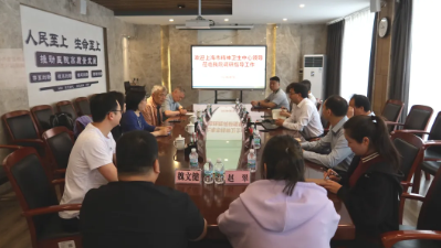 上海市精神卫生中心专家一行莅临我院走访调研