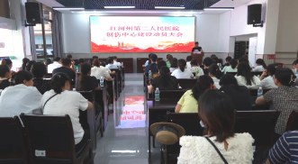 创伤救治 分秒必争|我院推进创伤中心建设 搭建一站式救治平台