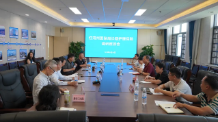 红河州医保局长期护理保险调研工作会在我院召开