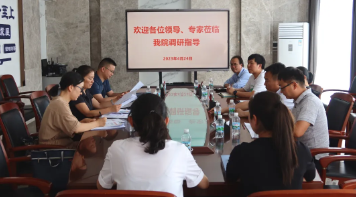 红河州紧密型医共体工作推进情况调研组领导莅临我院开展调研工作