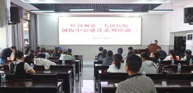 【担当卫健】强化创伤救治能力，共同守护生命底线