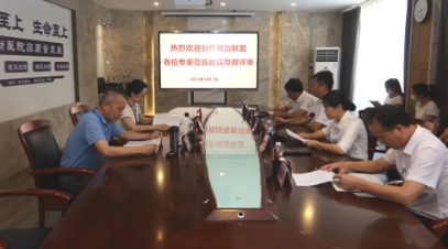 云南省创伤中心评审专家组到我院开展创伤中心建设带教评审