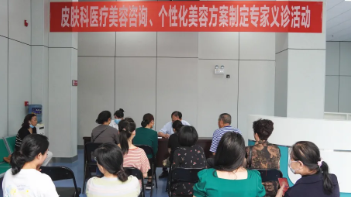 安宁市中医院皮肤诊疗中心专家到红河州第二人民医院开展学术讲座暨义诊活动