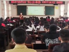【担当卫健】心理健康讲座进校园，助力青少年儿童健康成长