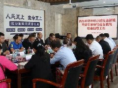 【作风卫健】红河州驻点质控式监督检查组专家领导莅临红河州第二人民医院检