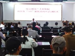 【忠诚卫健】学练结合，共筑安全——红河州第二人民医院召开2023年“119”消