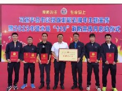 【担当卫健】喜获多项荣誉！红河州第二人民医院在建水县首届消防行业职工技