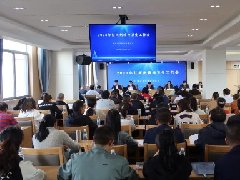 【担当卫健】2023年红河州精神卫生工作会暨精神医学质量控制中心质量控制会