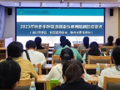 【学习卫健】培训践于行，预防始于心——红河州第二人民医院开展秋冬季呼吸