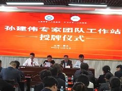 【担当卫健】建站义诊，为乳腺甲状腺疾病患者保驾护航