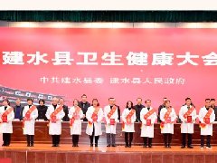 红河州第二人民医院张红阳副主任医师荣获＂建水好医生＂荣誉称号